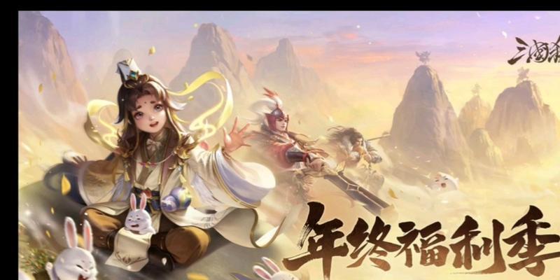 三国杀星周不疑动皮的含义是什么？如何正确使用？