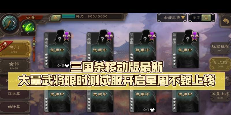 三国杀星周不疑动皮的含义是什么？如何正确使用？