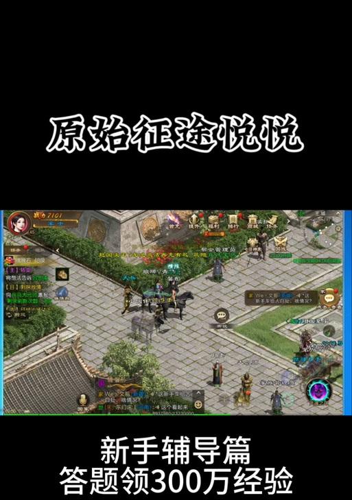 08版本征途古墓一层的进入方法是什么？古墓一层的探索技巧有哪些？