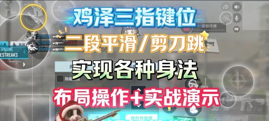 绝地求生三人排位的正确操作步骤是什么？