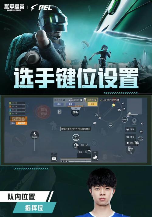 绝地求生三人排位的正确操作步骤是什么？