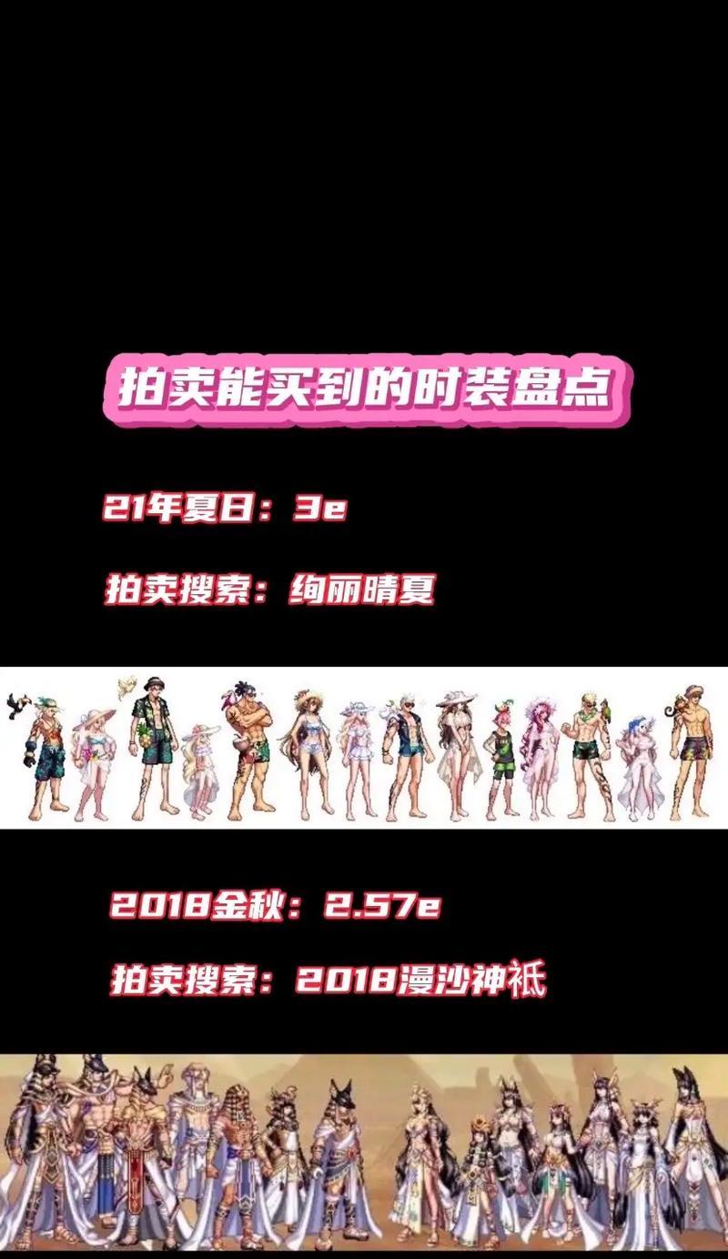 地下城与勇士手游中如何在拍卖场进行上架？