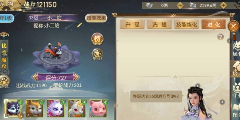 征途2换砖方法是什么？换砖后有什么影响？