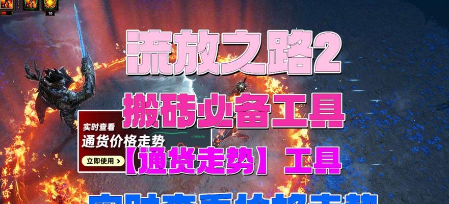 征途2换砖方法是什么？换砖后有什么影响？