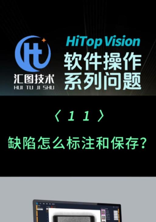 绝地求生机器被标记后如何解除？遇到标记问题怎么办？