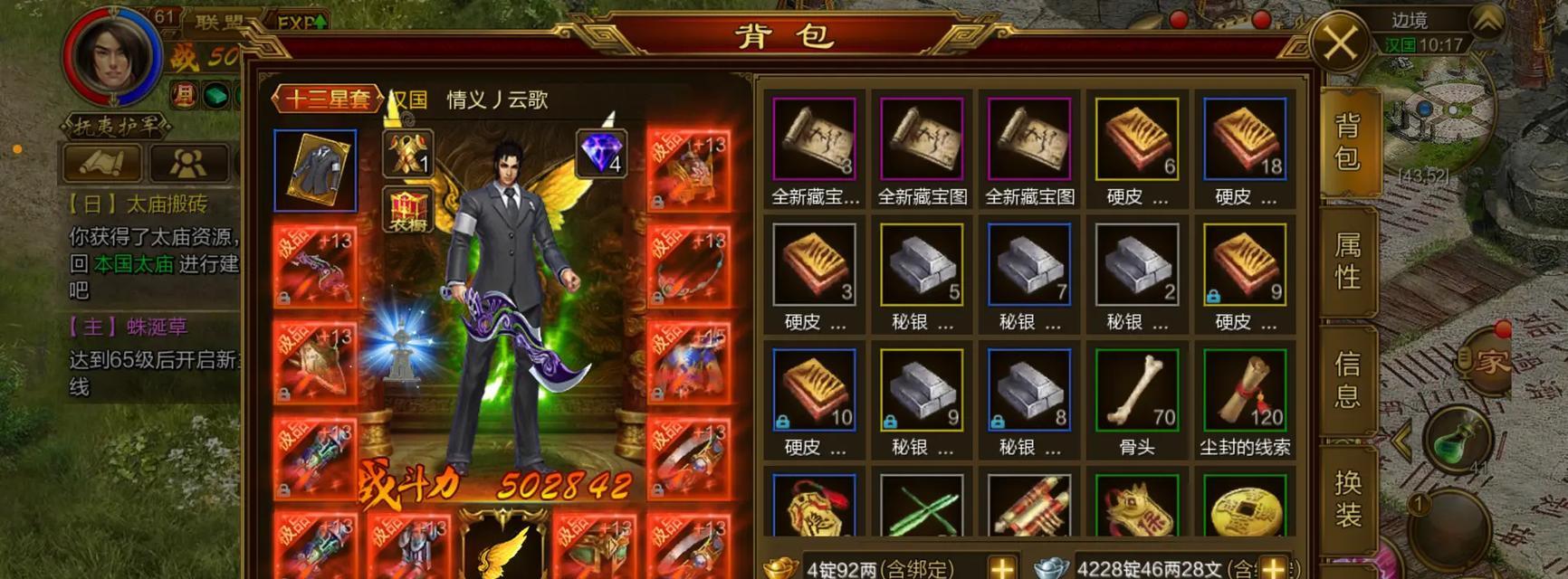 部落冲突天镜思南挑战怎么过？最佳策略是什么？