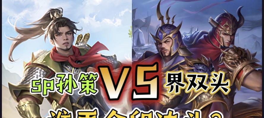 三国杀对抗玩法具体是什么？对抗玩法有哪些特点？
