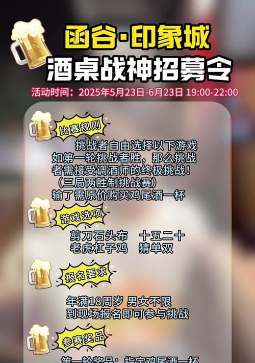 冠军部落联赛的参与方式是什么？比赛规则有哪些？