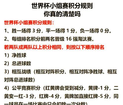 冠军部落联赛的参与方式是什么？比赛规则有哪些？