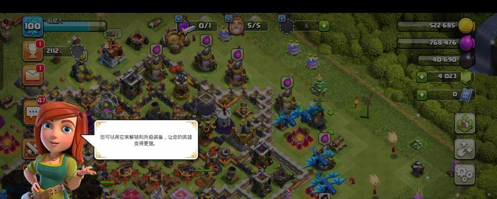 铁匠部落冲突怎么玩？有哪些技巧？