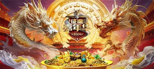 征途2与环球0104哪个更值得选择？两者的主要区别是什么？