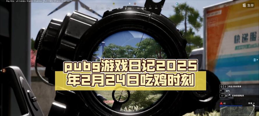 绝地求生连载时间如何查看？更新日志在哪里？