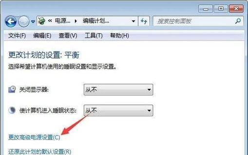绝地求生大厅卡顿原因是什么？如何解决大厅卡顿问题？