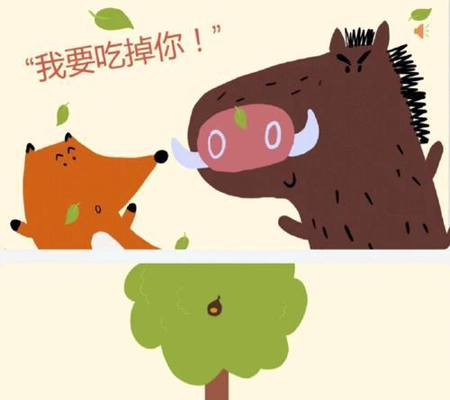 端游中摇树的正确操作是什么？