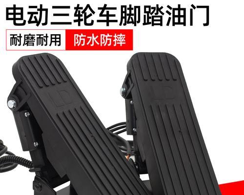 征途电动车脚踏凳的正确安装步骤是什么？安装中应注意哪些问题？
