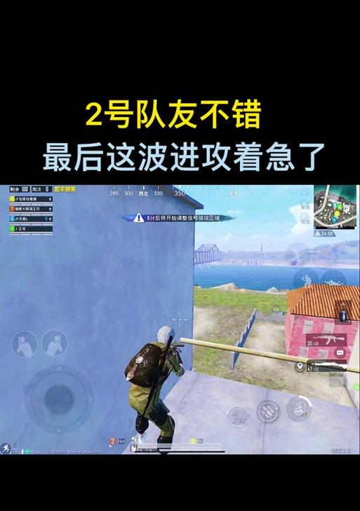 绝地求生屋内卡窗户问题如何应对？