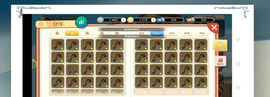 彩虹岛快速升级方法？升级有什么技巧？