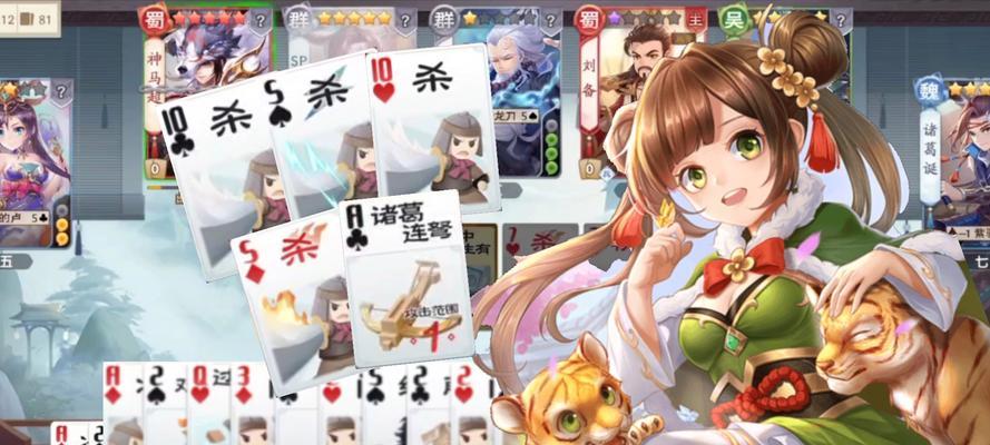 欢乐战三国与三国杀的不同点在哪里？