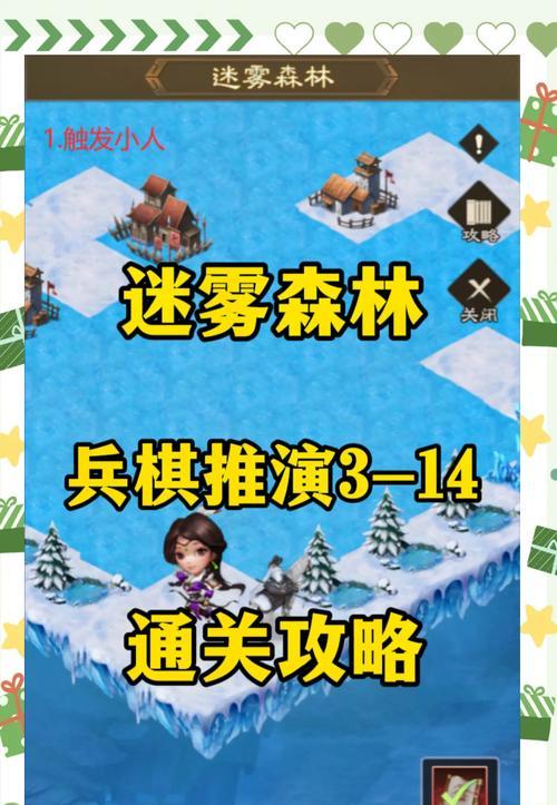 欢乐战三国与三国杀的不同点在哪里？