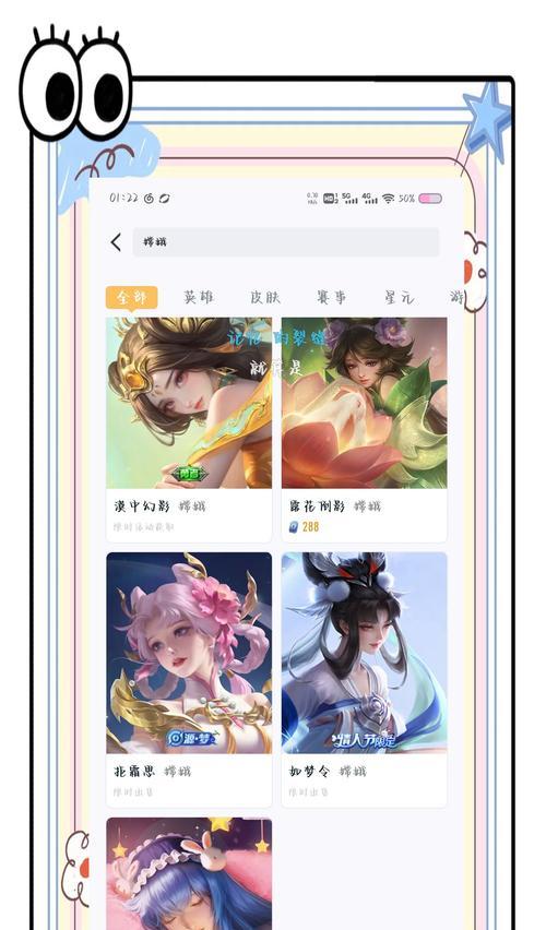 部落冲突中封神嫦娥如何获得？获取嫦娥的条件是什么？