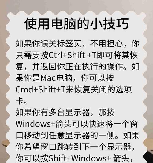 绝地求生中按键设置文件的删除步骤是什么？