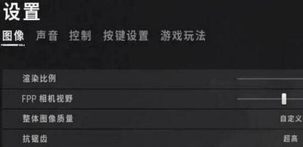 宏碁电脑玩绝地求生掉帧的解决方法是什么？