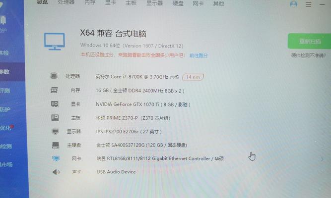 宏碁电脑玩绝地求生掉帧的解决方法是什么？