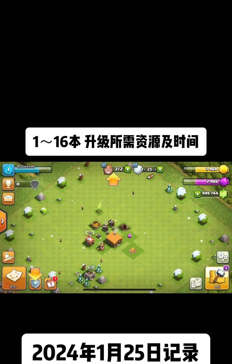 部落冲突新手如何玩好账号？有哪些策略？
