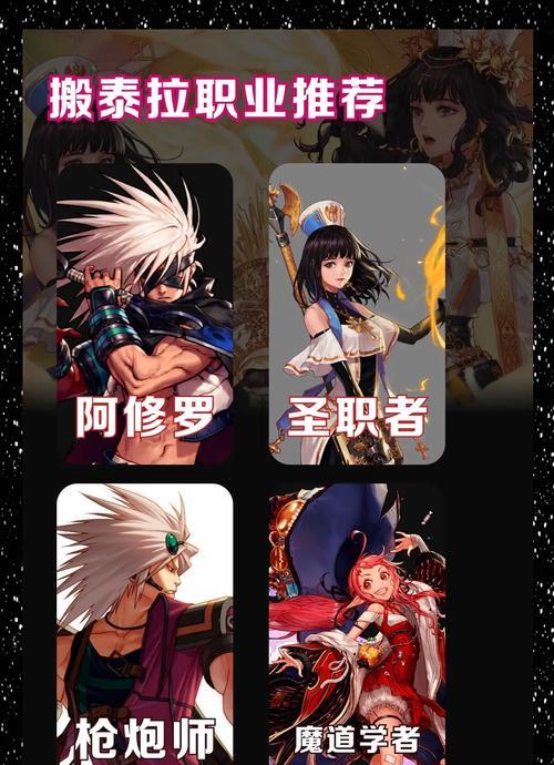 地下城与勇士手游6养一的玩法是什么？如何正确进行游戏？