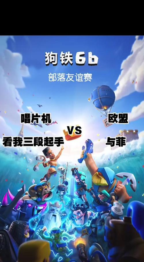 皇室战争2v2对战队友策略是什么？如何避免误伤？