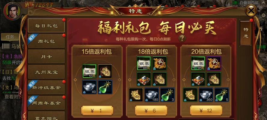 征途原始版绿砖卡法详细教程？