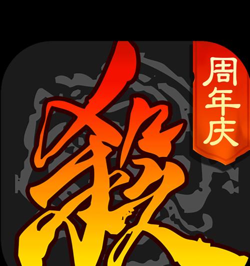 三国杀玩家推荐哪些辅助软件？下载这些软件的好处是什么？