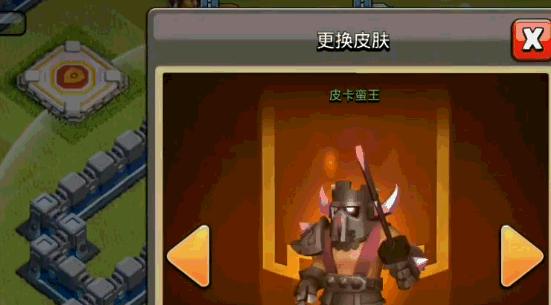 部落冲突旧特效获取途径是什么？
