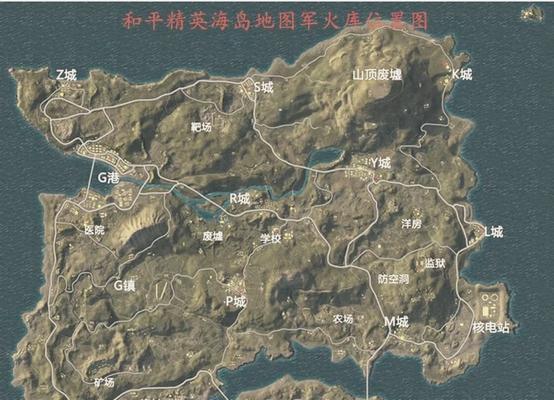 绝地求生弹药位置如何快速找到？弹药不足时怎么办？