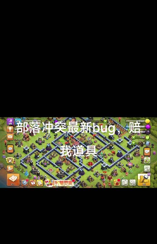部落冲突输入群号的正确方法是什么？