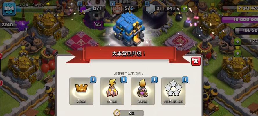 部落冲突段位记录查看方法有哪些？