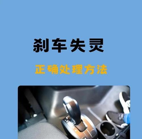 绝地求生刹车的方法是什么？刹车后车辆会有什么反应？