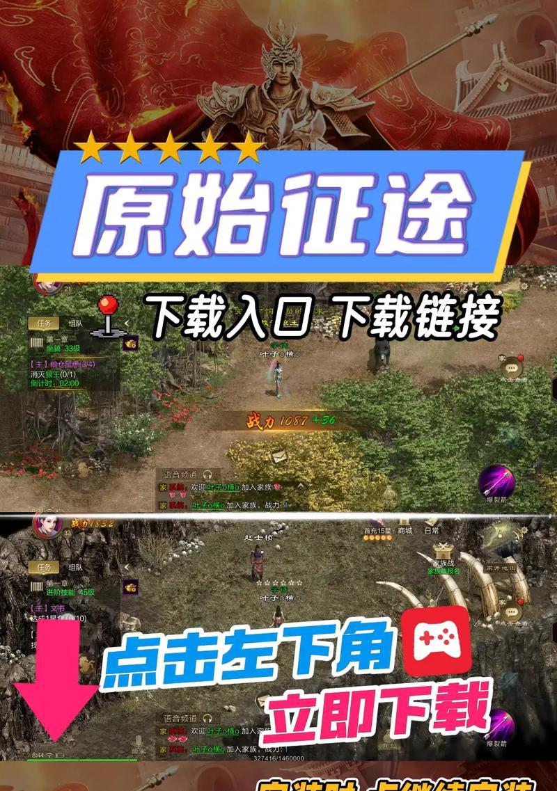 原始征途晋级高级场的条件是什么？