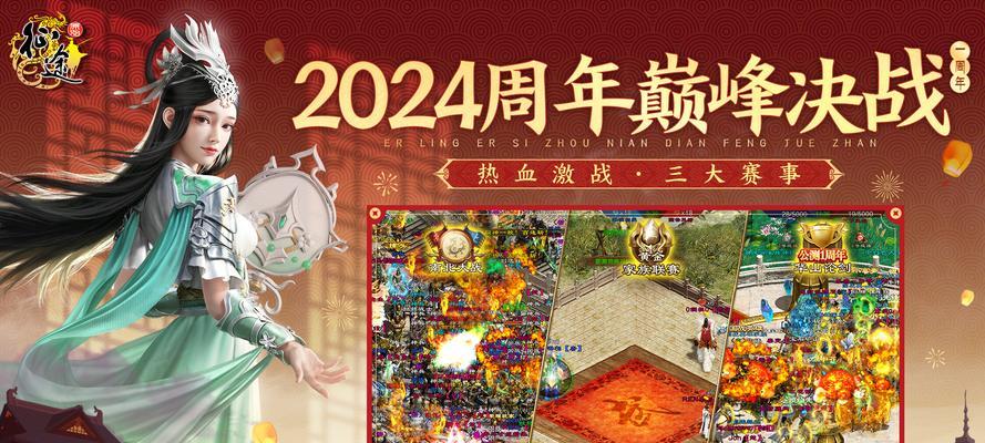 原始征途晋级高级场的条件是什么？