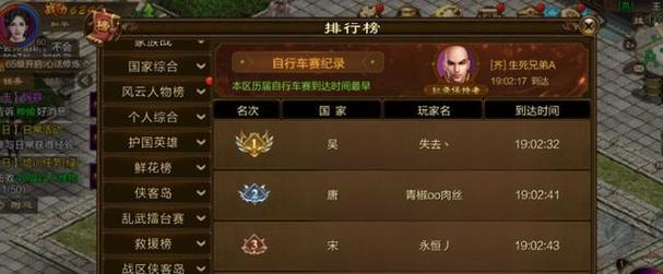 原始征途晋级高级场的条件是什么？
