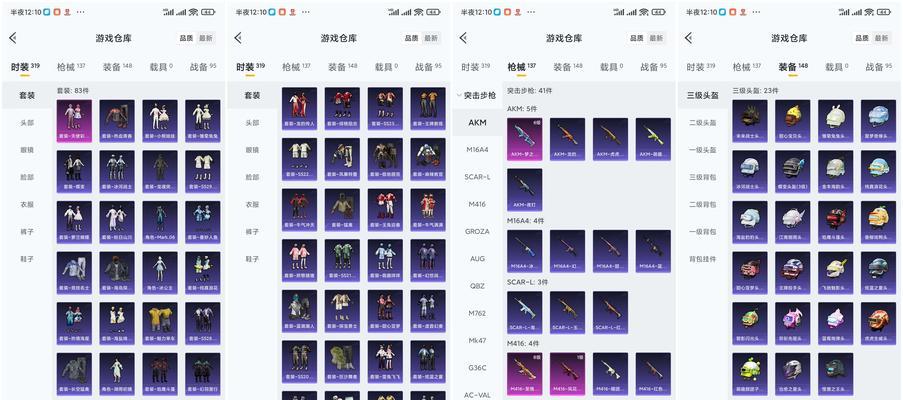 绝地求生碎光武器获取方法是什么？