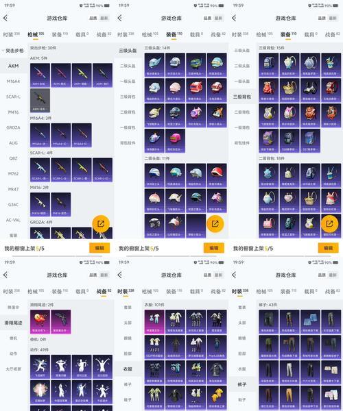绝地求生碎光武器获取方法是什么？