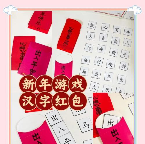 新春红包在部落冲突中如何发放？有哪些步骤？