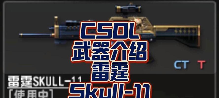 购买武器在反恐精英二中的方法是什么？