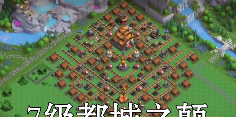 部落冲突都城如何高效攻击？有哪些技巧？