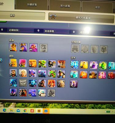 部落搜索不到问题出现的原因是什么？