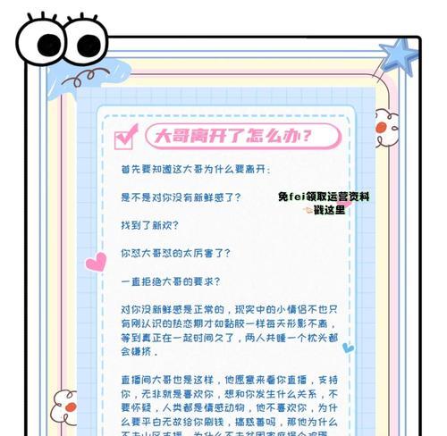 快速刷特性方法是什么？刷特性后有什么好处？