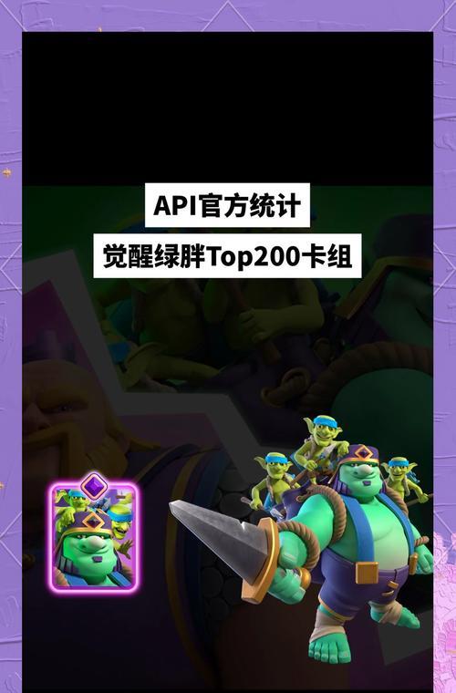 皇室战争最新卡组应对策略是什么？