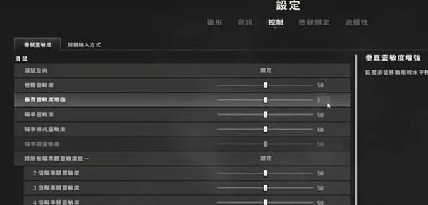 绝地求生最佳设置方法是什么？