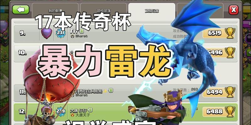 部落冲突羽暴龙怎么幸福？如何提升羽暴龙的幸福感？